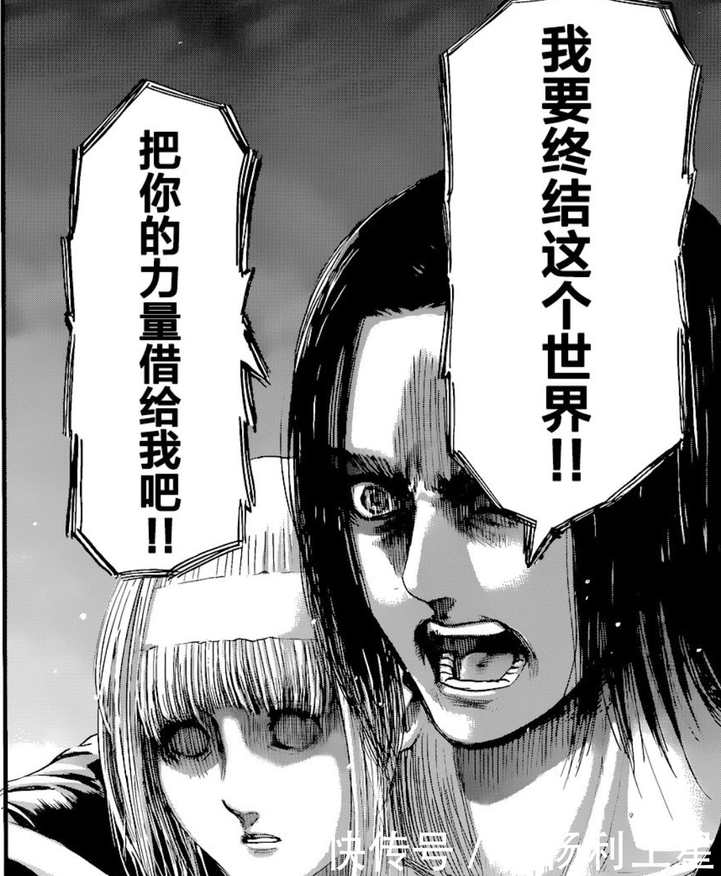 进击的巨人艾伦真正目的不可能是灭世 他不会有如此肤浅的答案 全网搜