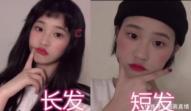 短发|长发VS短发,普通路人变女神,看到最后,网友:堪比整容效果