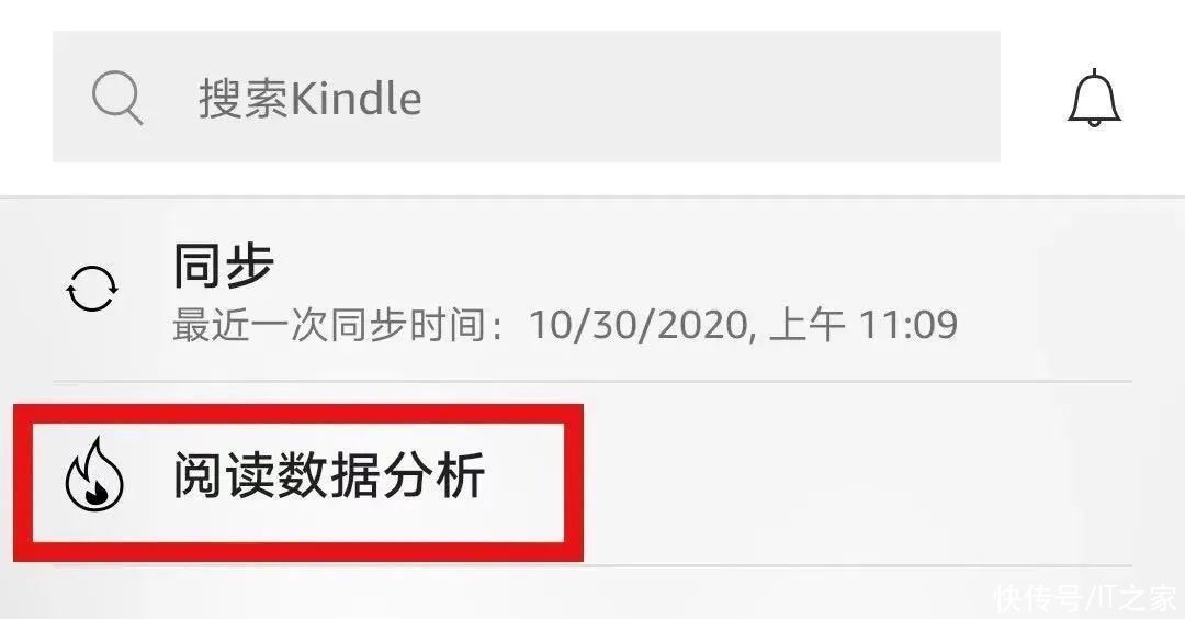 汇总|2020 Kindle 固件及 App 更新内容全年汇总