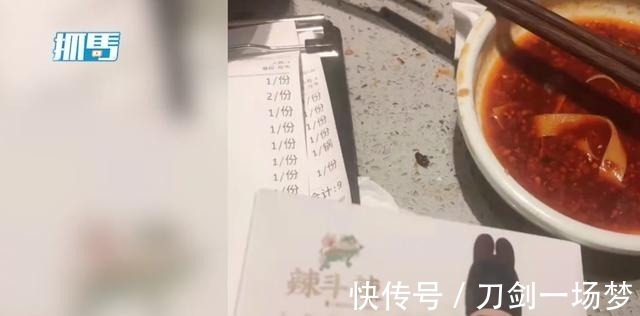 辣斗辣|杜海濤,請(qǐng)好好做個(gè)人吧!