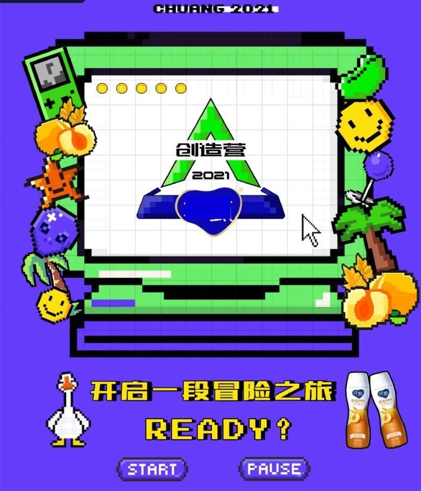 创4|肖战加盟《创4》实锤！节目赞助商新物料官宣，海报细节引人注目