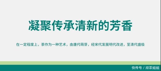 茶文化：承袭前人智慧精粹，凝聚传承清新的芳香