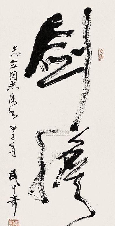 郑文公碑！毛主席纪念堂正南方，一座世界级大工程马上亮相，为祖国骄傲