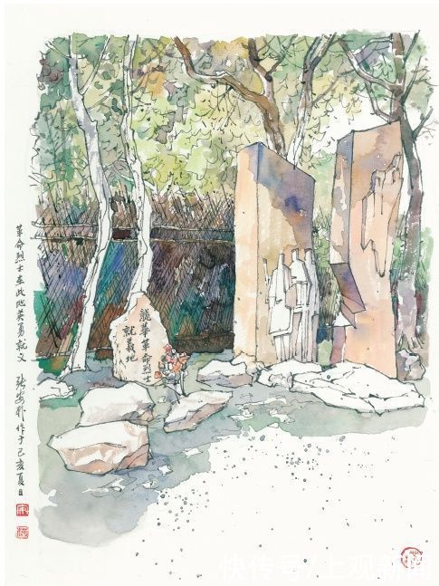 作品|《革命者》入选2020年“优秀现实题材文学出版工程”