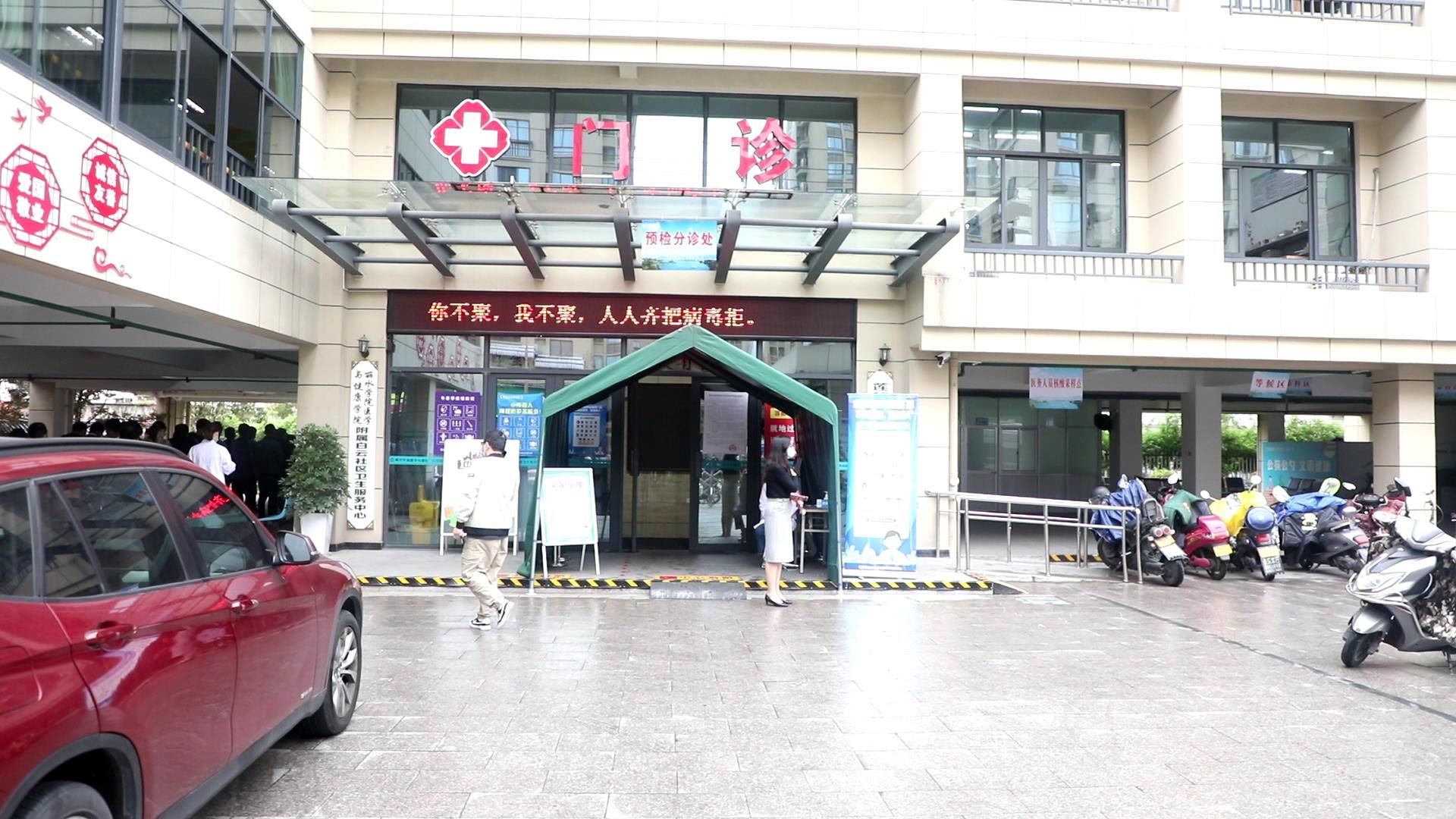 莲都第一针！免费新冠疫苗接种工作有序开展！