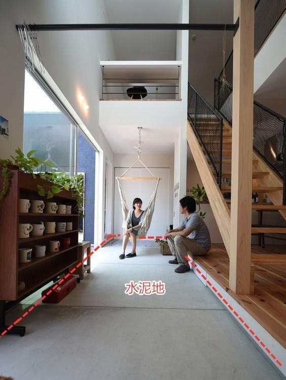 水泥|日本玄关下沉30公分到客厅,几米长全现浇水泥地,进门干干净净