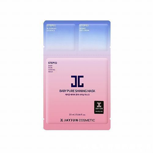 悦诗风吟|脸干怎么补水最有效 效果好的补水面膜排行榜10强