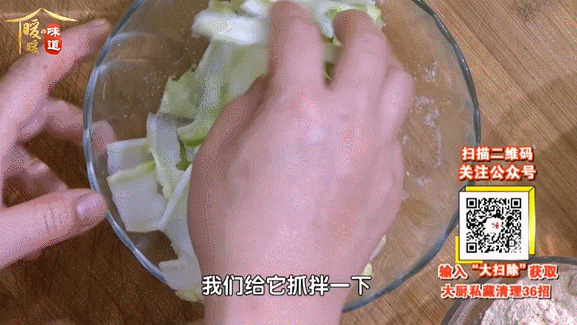 消食解腻|它是天然的“败火高手”，3块钱做一大盘！冬季上火、嗓子疼要多吃，和腊肉绝配，很多人却不懂