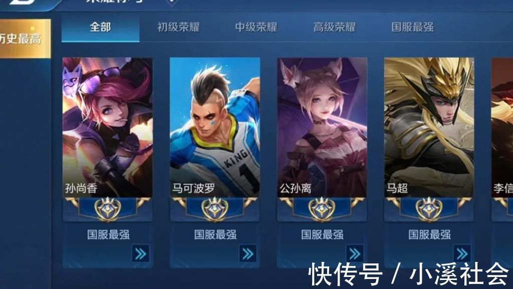 国服|职业选手实力有多恐怖赛季开启2小时TS闪光十连胜上王者,秒杀梦泪大仙