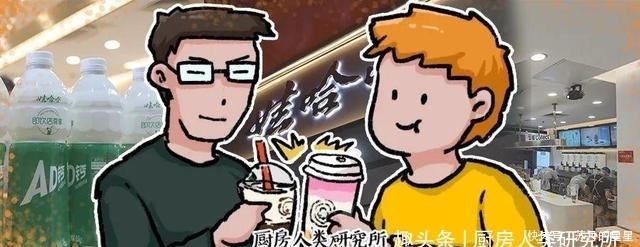 奶茶|我们笑着去了娃哈哈奶茶店，最后哭着回来了…