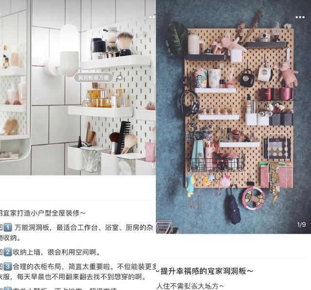 洞洞板|宁愿多花点钱也要添置的8个东西,我家入住3年,全靠它们整洁如新