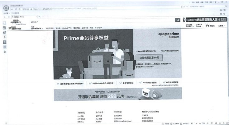 起诉|消费者起诉亚马逊涉嫌欺诈 当事人：一审胜诉后已达成调解，但会继续维权