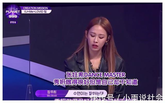 蔡冰|三輪惡剪，中國妹妹的自信被磨沒了，這哪是選秀，這是《變形記》