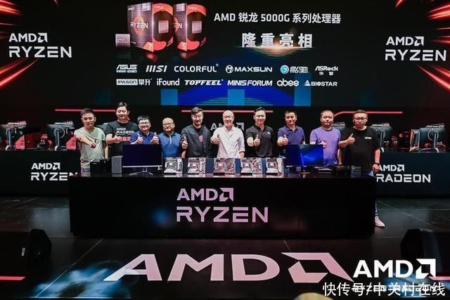 AMD ChinaJoy展示锐龙 5000G系列台式处理器