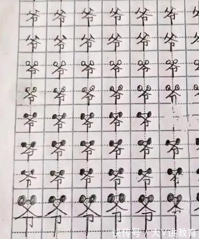 家长$小学生被罚写“爷”字,家长看后哭笑不得,网友:爷爷戴墨镜了?