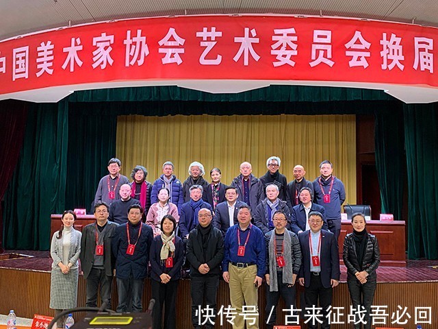协会|中国美协换届:前主席5000万国画,降至500万都卖不出