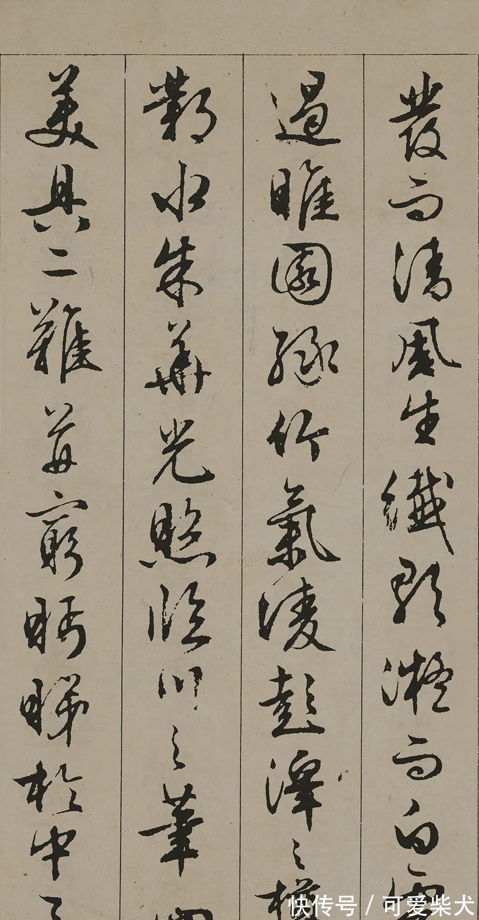 书法家!文征明行书《滕王阁序》,太养眼了,值得学习和借鉴!