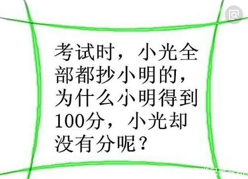 老爸|轻松一刻：老爸犯晕，他卡里少50万，当天接到老妈电话：闺女…