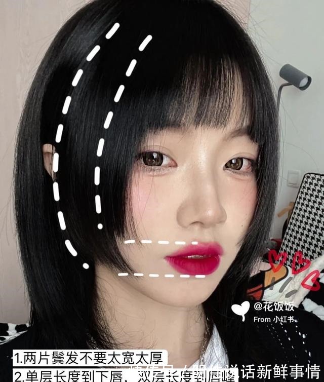 姐妹 女生发型红黑榜!这些发型不要留,又土又显老!