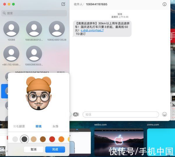 ios|macOS Big Sur 11.6使用一个月后：新“果”味“堪大任