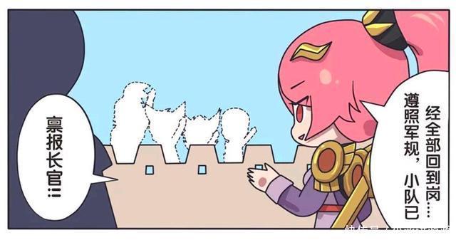 荣耀|王者荣耀漫画:长城小队故意不守岗;他们是想让花木兰难堪吗?