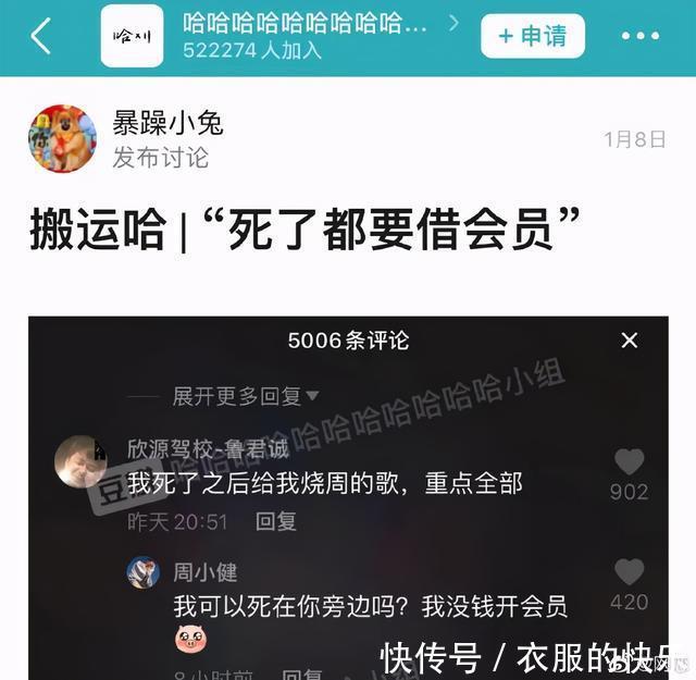 |甜粽和咸肉粽要打起来了  冷段子1830