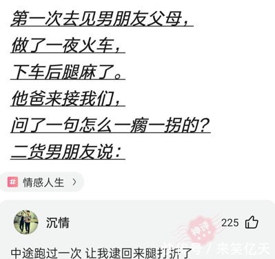 |搞笑神回复:如何区别妖怪和妖精?大惊小怪