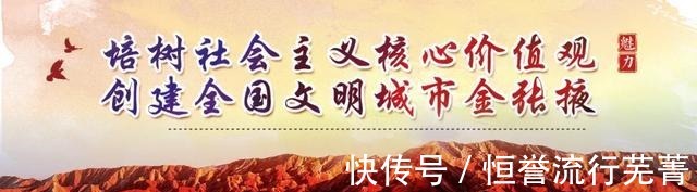 旅游|山丹旅游 ▏绚烂花海 如约而来！