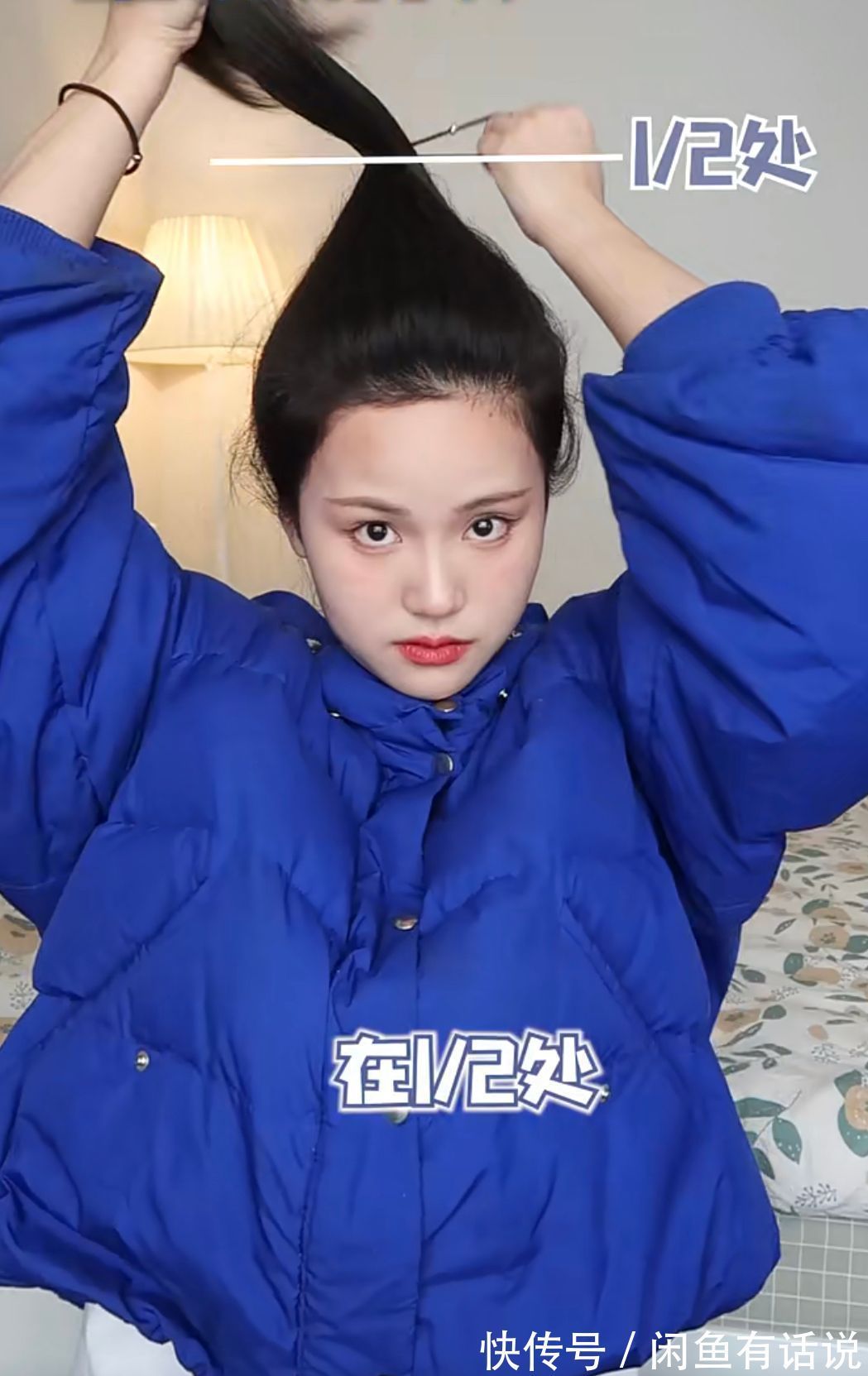 羽绒服 穿羽绒服配什么发型好看?看博主亲身示范,披发和扎发差距真大