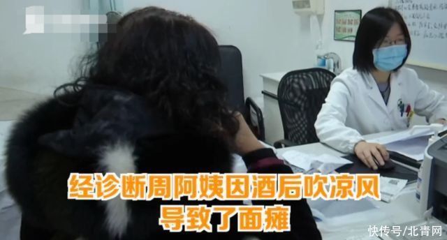 吃解酒药就能再战3斤？春节聚会多，这样做可能导致面瘫......
