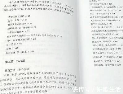 录取通知书|女生高考“考砸了”，正打算复读，清华大学送来了录取通知书