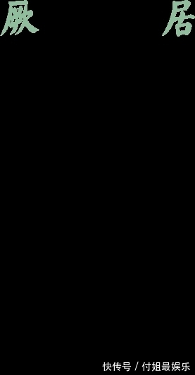 尚书|奇葩说字幕里的小知识,你get到了没?