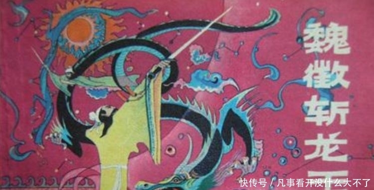 前世|西游记:李世民魂游地府时,为何见了阎王都不参半?看他前世是谁