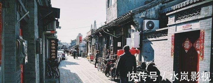 杨梅竹斜街|北京最值得打卡的胡同，古建筑成群仿佛穿越，遛娃拍照好地方