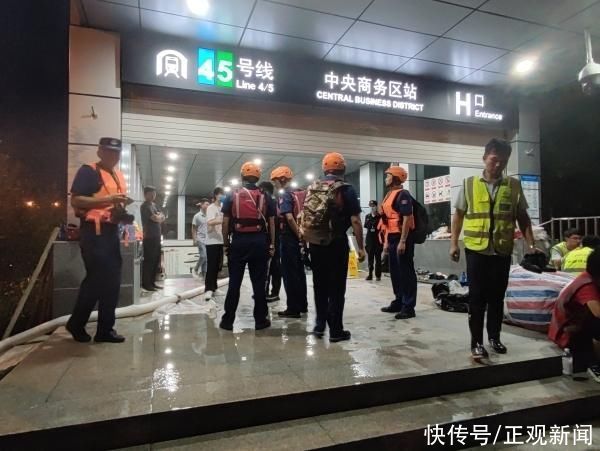 多地消防驰援地铁五号线抢修排涝|直击郑州暴雨救援| 消防