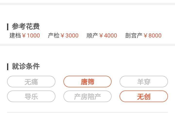 如何在解放军304医院建档？建档需要哪些资料？304建档攻略