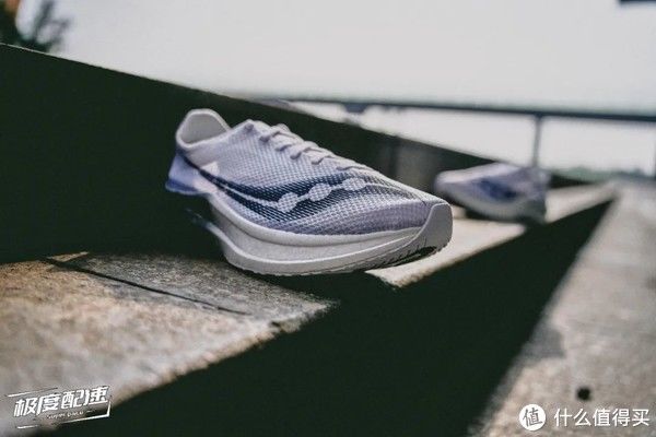 上脚 极度鉴证科｜Saucony Endorphin Pro +的十点上脚感受