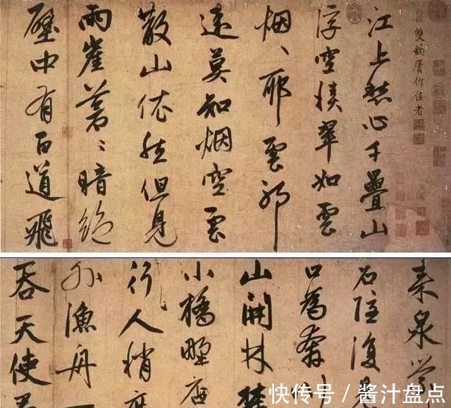 题跋！看看赵孟頫这幅字，岂是软骨头？