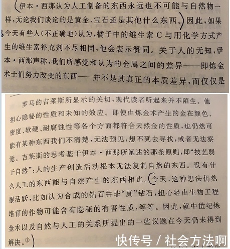 冬虫夏草|为什么人们不像制造化学试剂一样制造酒,而要去酿造呢