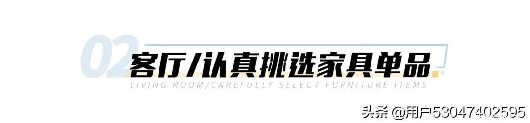装修|适合父母住的装修案例喜欢的收藏
