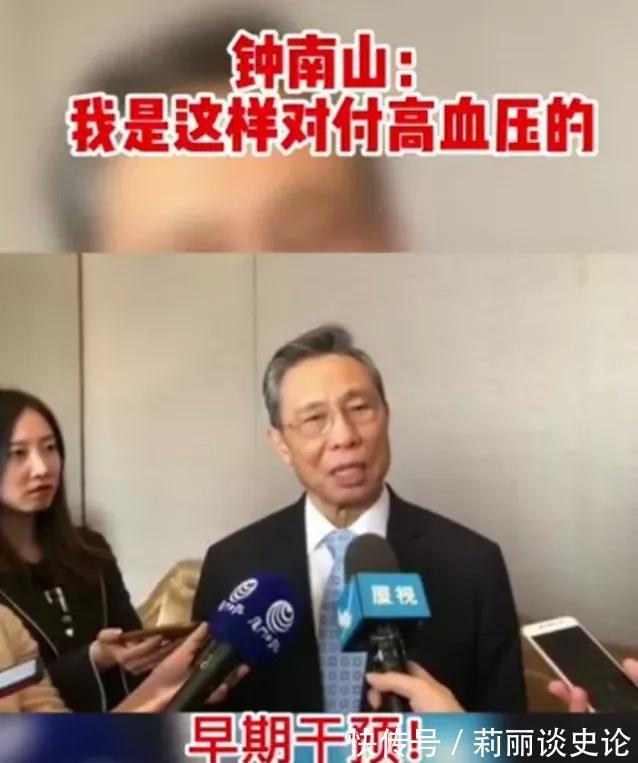 保养|高血压20多年,心脏放一枚支架,85岁钟南山保养血管秘诀你知道吗