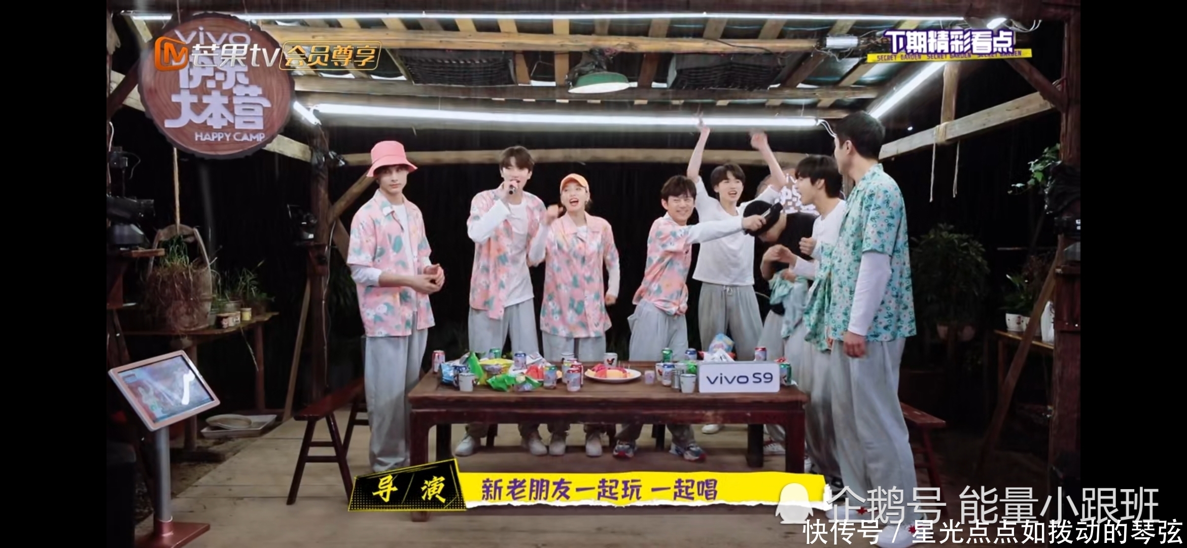 马伯骞|《快乐大本营之小丁的秘密花园》下期预告期待文文和轩轩,等待丁儿回来