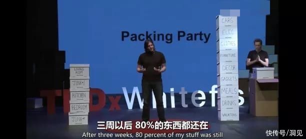 大卫|一个人真正的强大，从断舍离开始