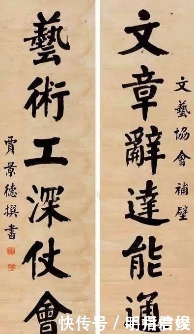 他是一位将颜楷写到极致的政客,添加小动作,点画遒劲,笔笔惊艳