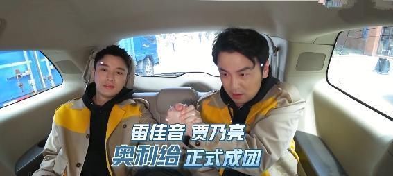 贾乃亮雷佳音合开餐厅,牛肉按克卖鲍鱼一只1288元,网友:一口都吃不起