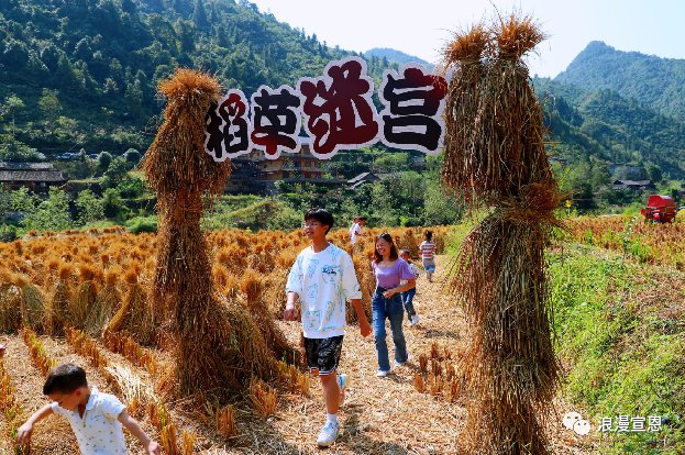 旅游|完美收官！国庆假期浪漫宣恩旅游安全有序、活动多样、亮点纷呈！