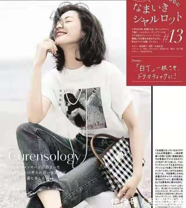 日系|日系风≠慵懒，懂它的3个穿搭精髓，才能穿出时髦大方