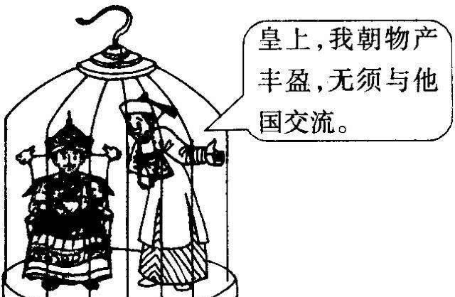 领导人|知英国女王23岁,道光帝纳她为妃两国就不作战,此话成为笑柄