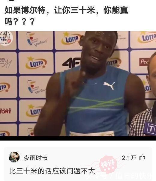 |搞笑神评!新闻联播的背景为啥放那么多电视