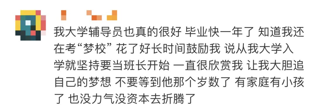 895个字送给895位学生，湖南高校一辅导员离别信出圈：你可以狂，但要有底气！